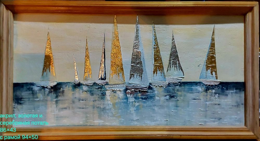 Акриловые картинки на ДСП для дома