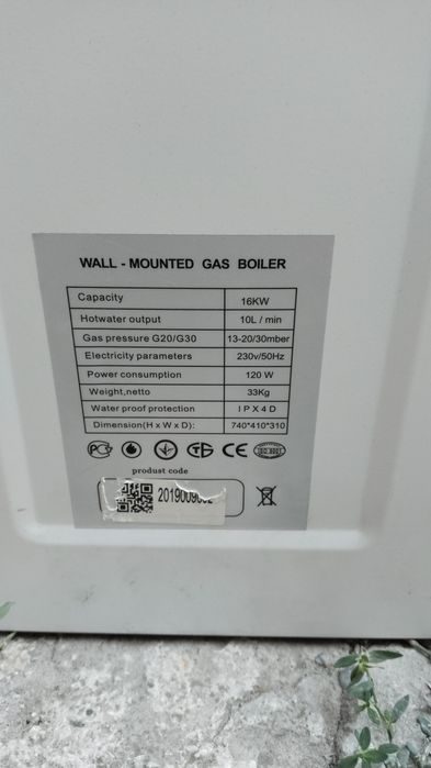 Газовый котел продается