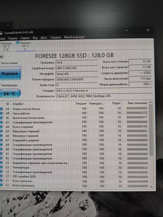 Продаётся ssd накопитель