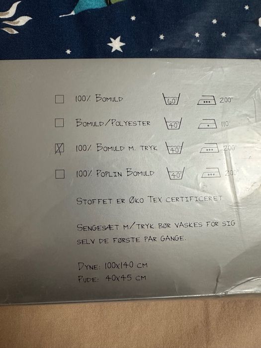 Детско спално бельо