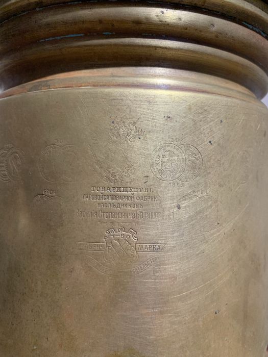 Самовар антикварный