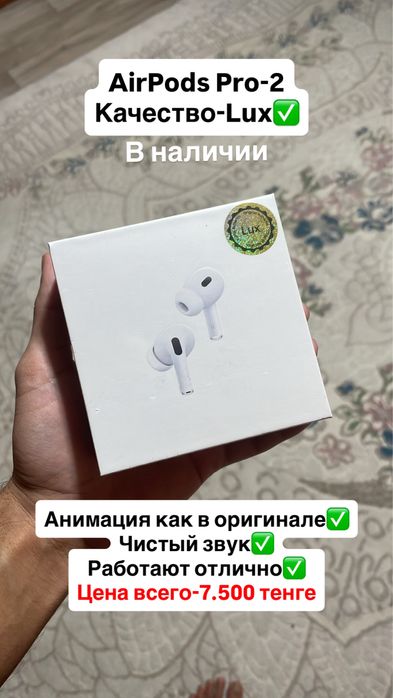 AirPods pro 2 Акция!!