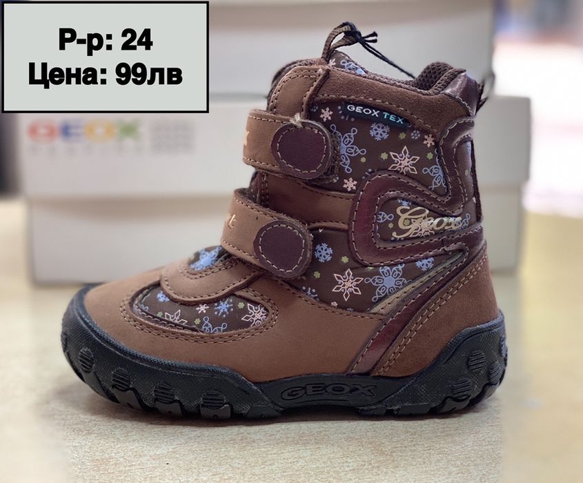 Бебешки Ботуши Geox