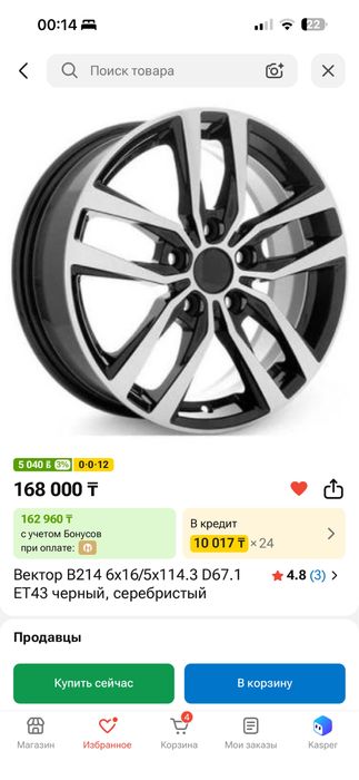 Продам комплект R16 для крассовер