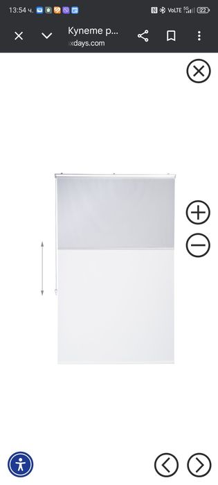 Щора за баня - ролетна