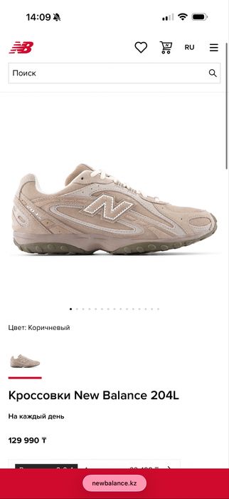 New balance 204L новые оригинал