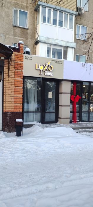 Продам офисное помещение в центре города