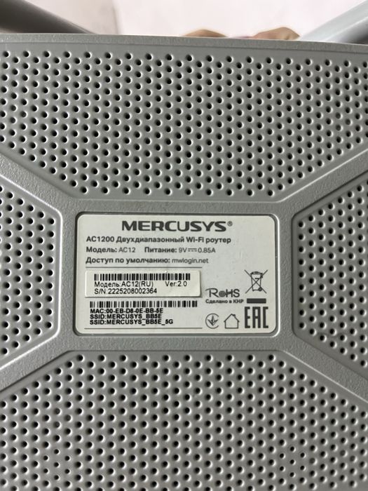 Вай Фай роутер/wifi Mercusys AC12
