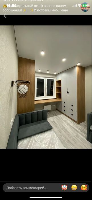 Мебель на заказ Кокшетау