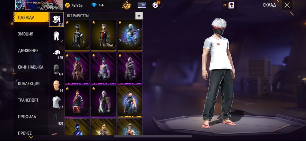 Ff akkaunt срочно