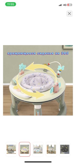 Ходунки -трансформеры