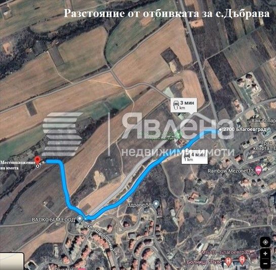 Продава се Земеделски имот в Благоевград, Баларбаши -  кв.м за 21 €/дка - Снимка #5