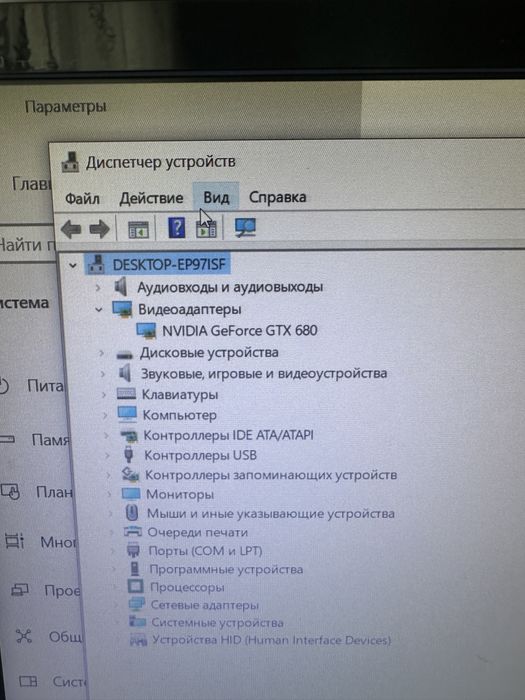 Продаю Б/у Компьютер