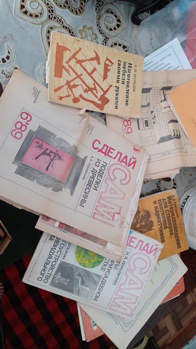 Книги по ремонту дома, квартиры.