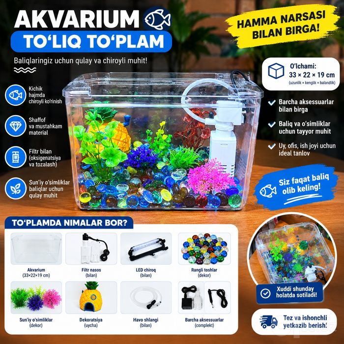 AKVARIUM — hammasi birda