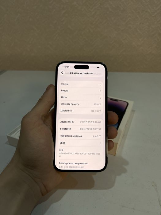 iPhone 14 Pro SIM+Esim | 128Gb | 84%