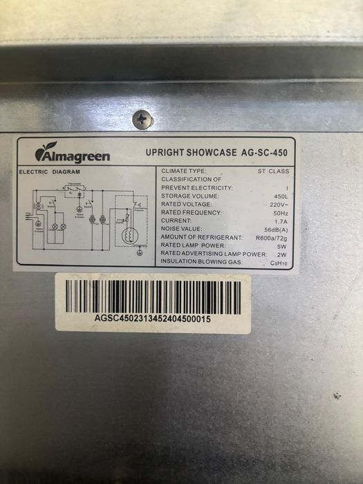 Продам холодильник витриный