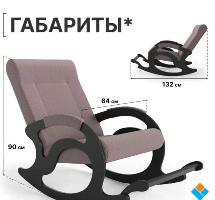 Продам кресло-качалку