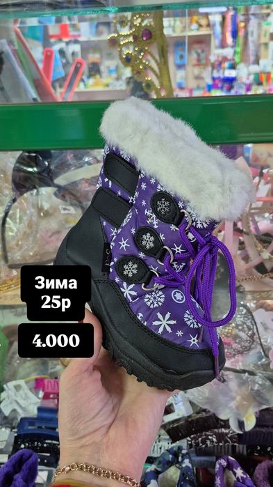 Продам обувь зима 4000т