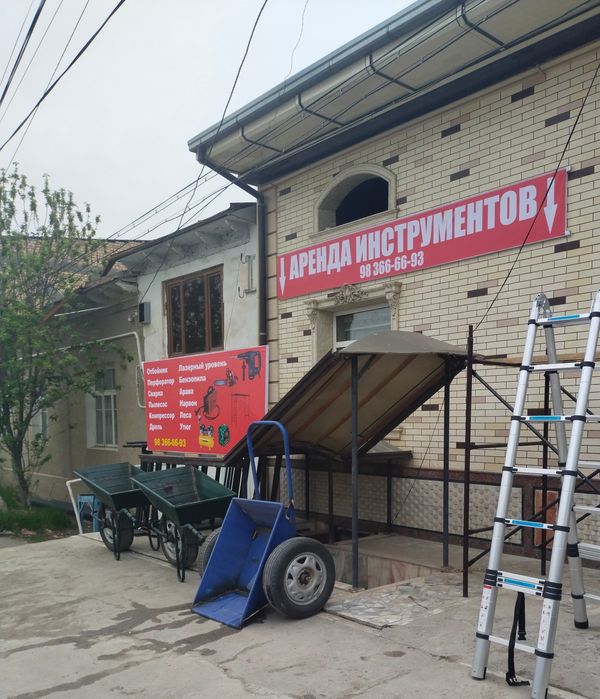 arava arendaga meshalka