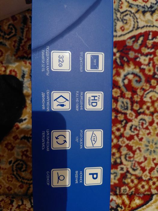 Видеорегистратор 3в1