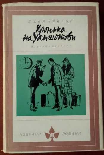 Класика и др. книги