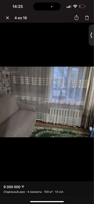 Продам Дом 2001 г.п