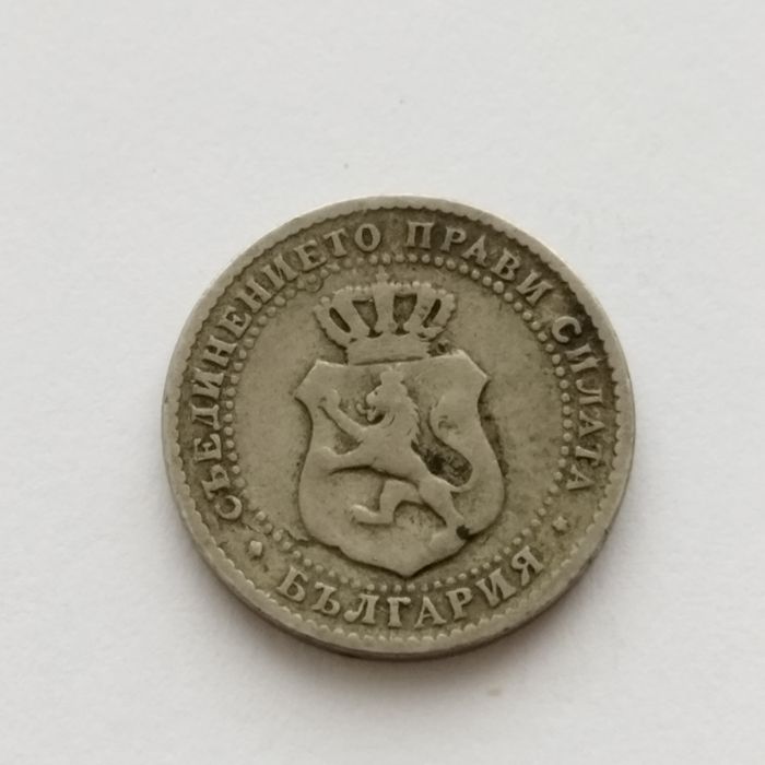 Две стотинки и половина от 1888 г 2 1/2 ст