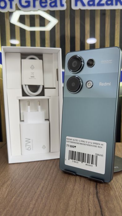 Redmi note 13 pro 512Gb/12Gb С гарантией!