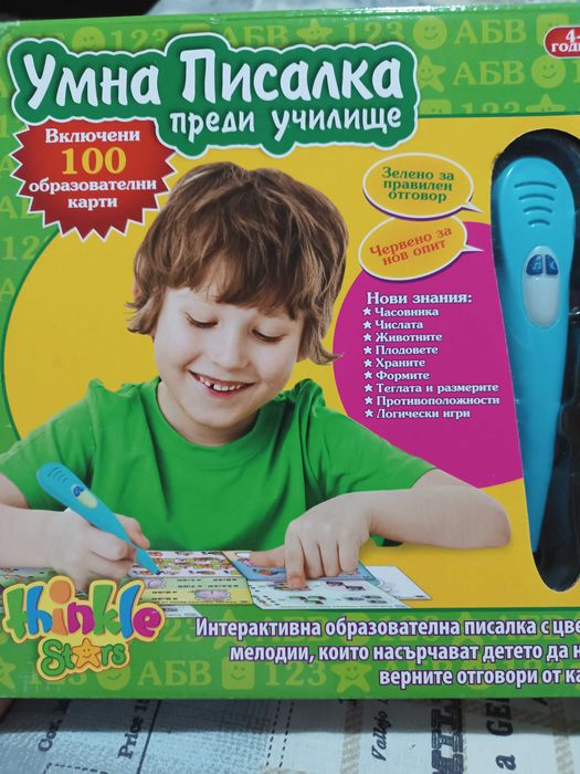 Hot wheels и други играчки за момче