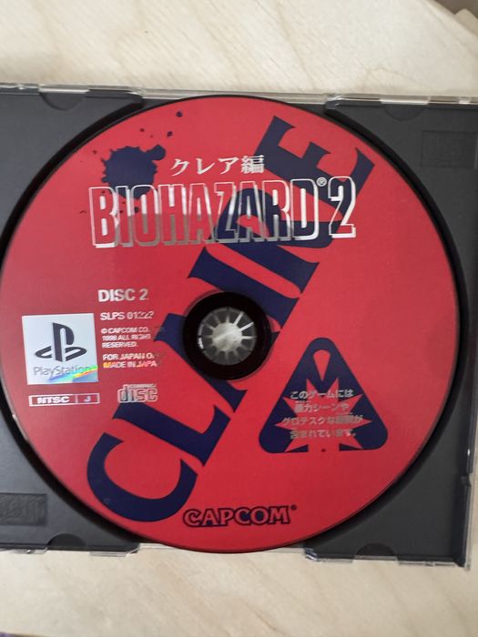 Biohazard 2 (Resident Evil 2) — PlayStation 1