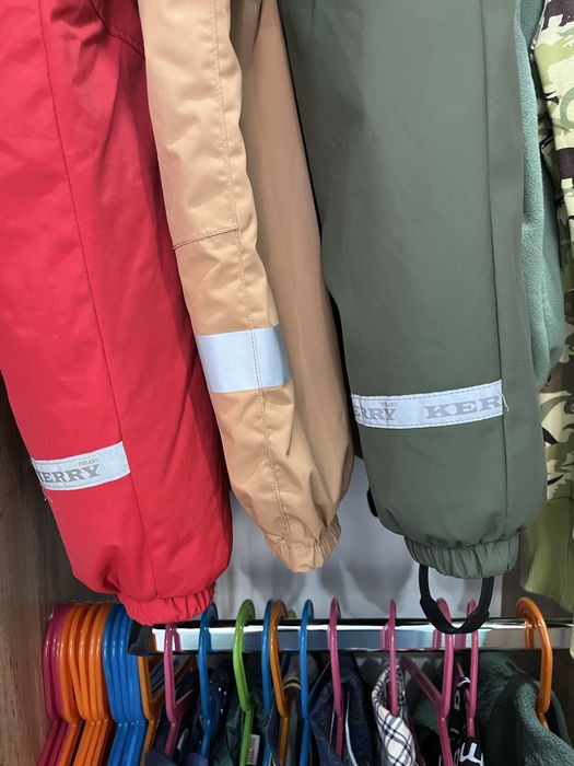 Комбинезон Керри, Рейма