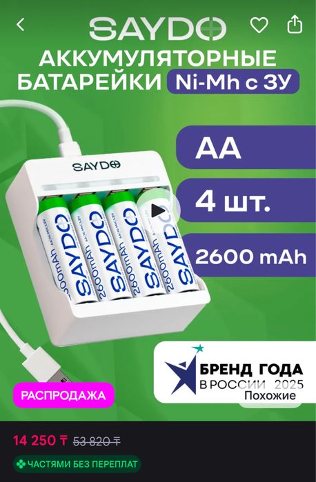Canon PowerShot SX20 IS + комплект