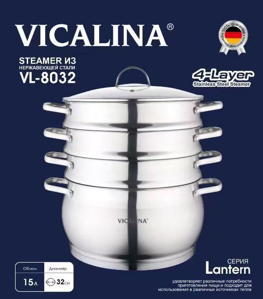 Мантоварка Викалина