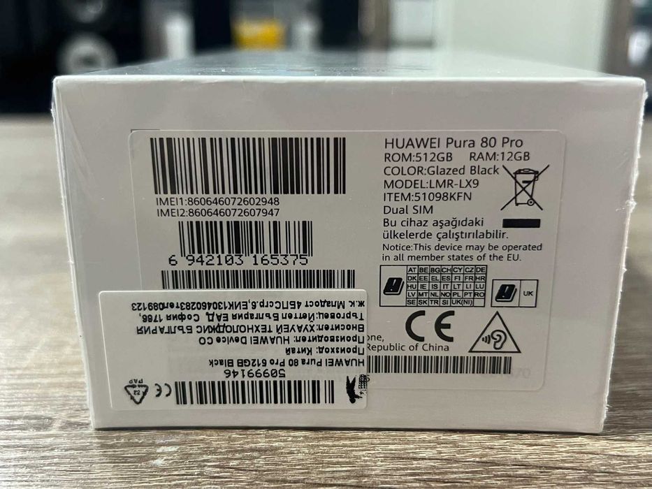 Huawei Pura 80 Pro Запечатан