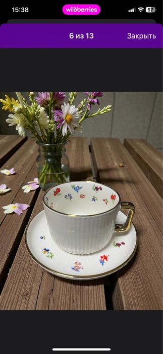 Набор посуды на 6 персон (32 предмета)