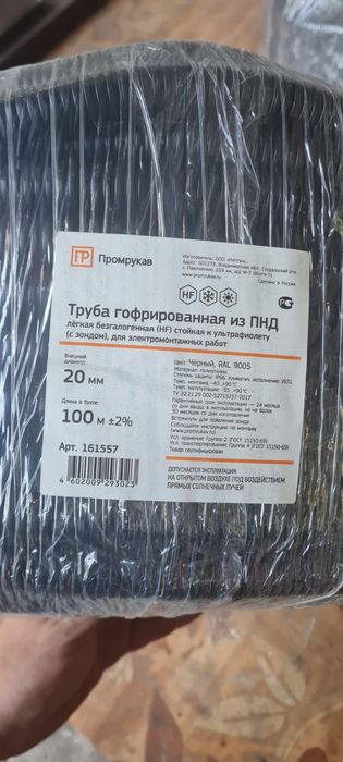Продам оборудование для видеонаблюдения