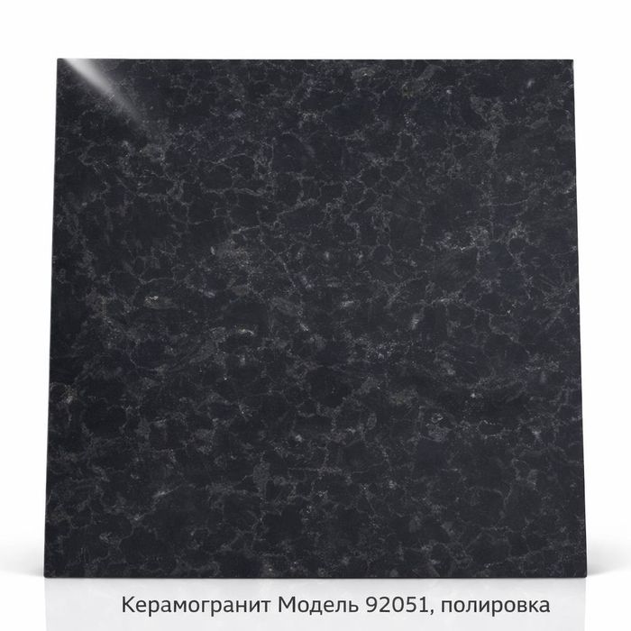 Keramagiranit kefellarimiz sikitkaga tushdi 60 mingdan kv polavoy kafe