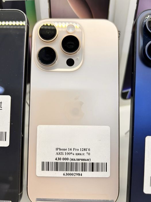 Iphone 16 pro 128 gb