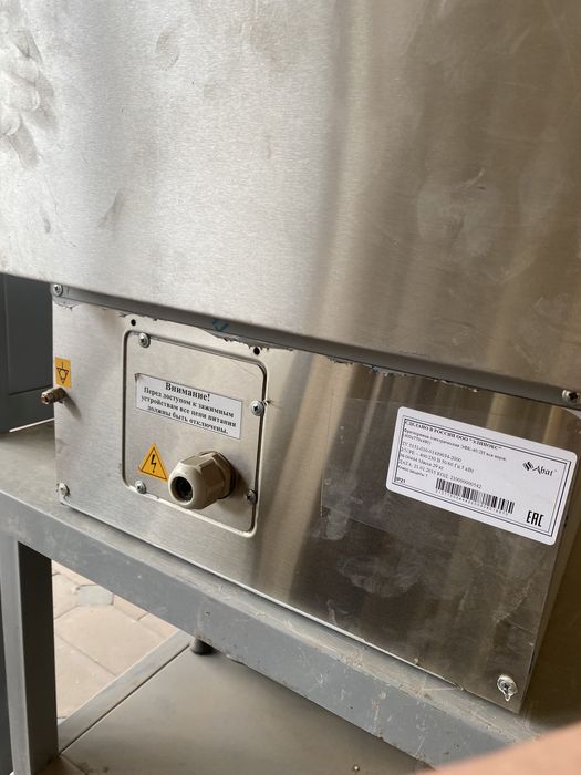 Фритюрница Abat ЭФК-40/2Н