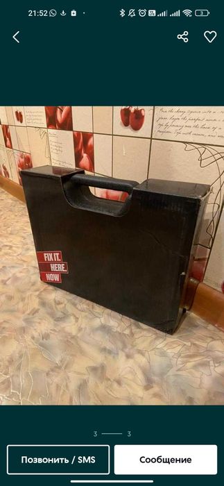 Набор инструментов