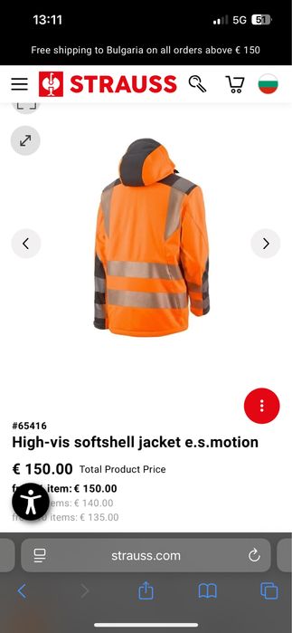 Engelbert Strauss High vis softshell e.s.motion