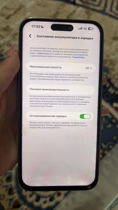 айфон 14про макс