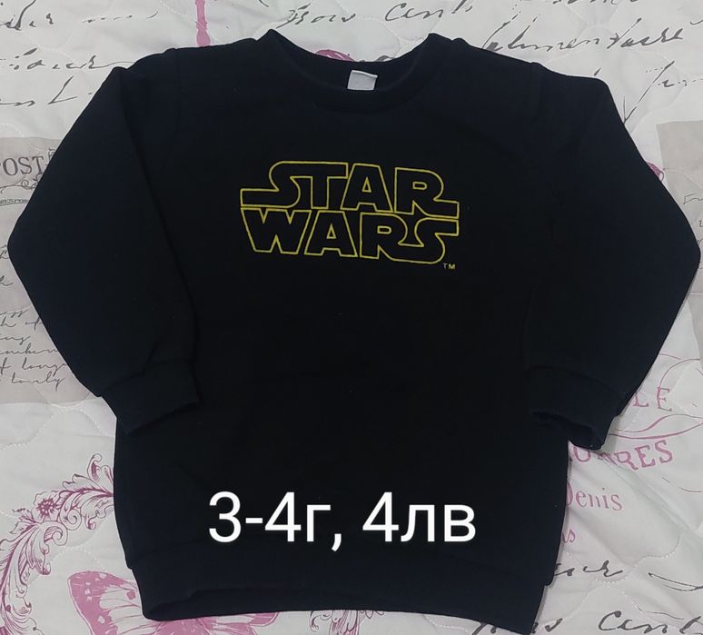 Детски дрехи 3-4г