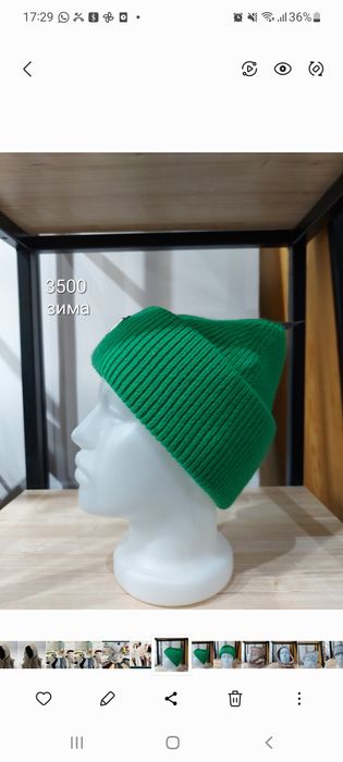 Продам шапки По оптовой цене