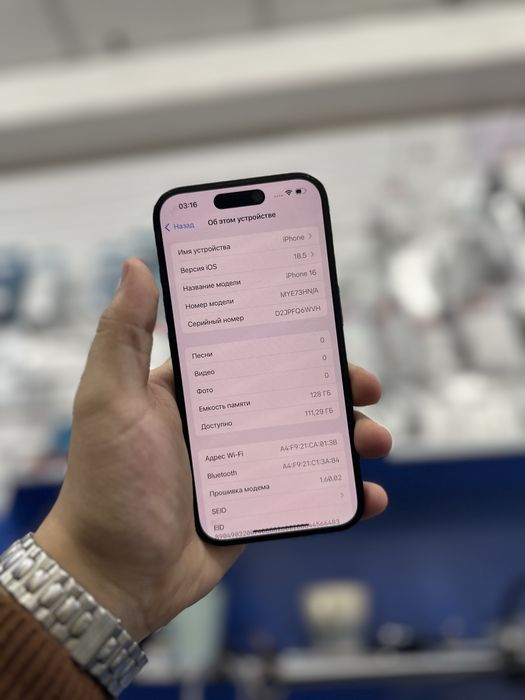 Айфон 16 на 128 гб встроенной памяти