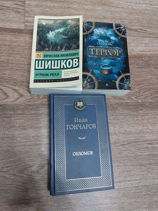 Продаю книги, 1000