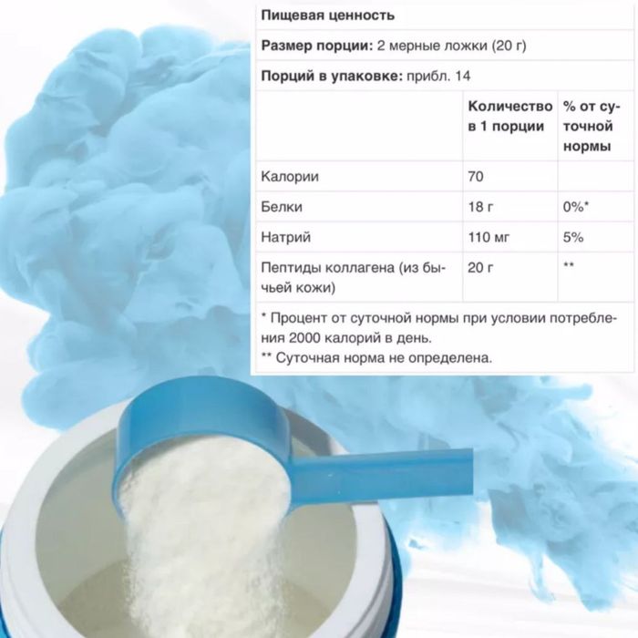 Супер коллаген без вкусовых добавок 284гр из Америки Vital Proteins