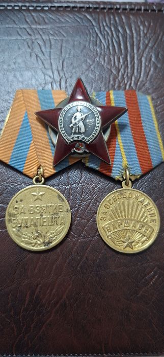 Продам награды СССР