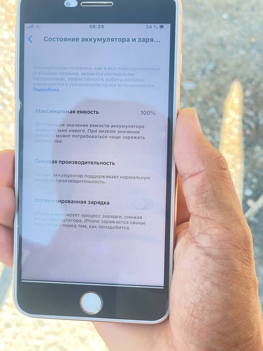 iphone 8 plyus sim oqimaydi emi otgan
